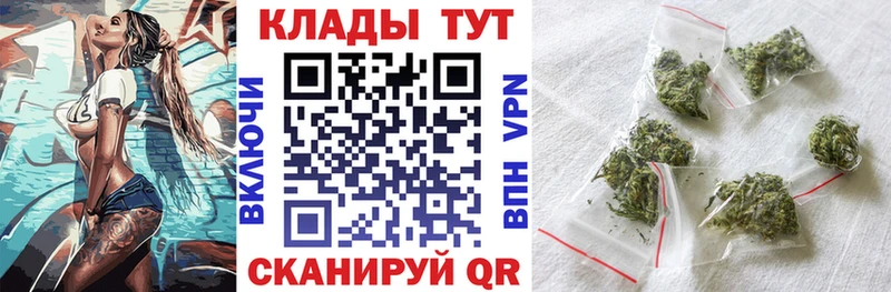 Купить наркотик аптеки Усть-Кут Бошки Шишки  Cocaine  Гашиш  МДМА  МЕФ  СОЛЬ  Галлюциногенные грибы 