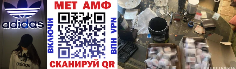 АМФЕТАМИН VHQ Усть-Кут