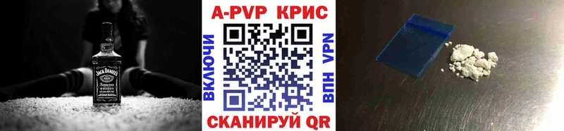 kraken рабочий сайт  Усть-Кут  Alfa_PVP Crystall 