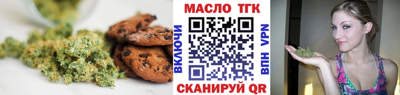 закладка  Усть-Кут  площадка как зайти  Canna-Cookies конопля 