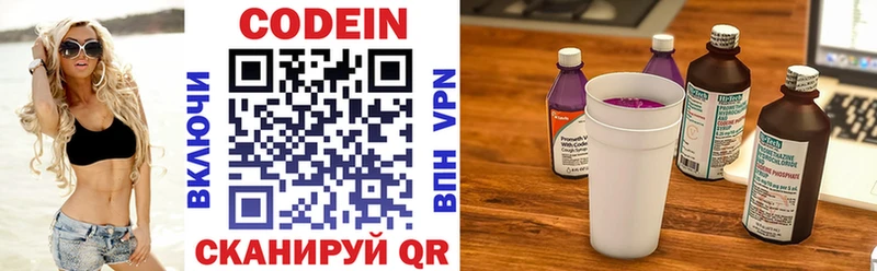 Codein Purple Drank  Усть-Кут 