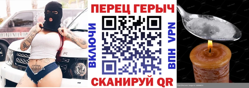 Героин герыч Усть-Кут