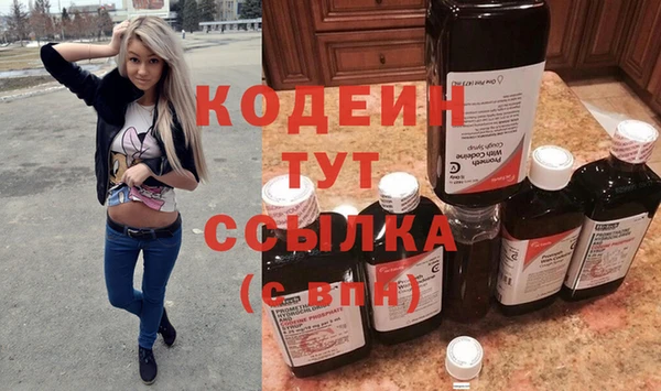 МДМА Дмитровск