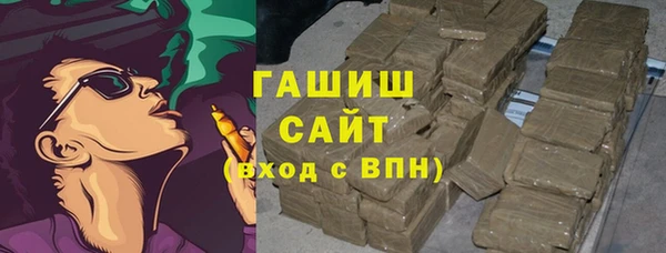 2c-b Дмитров