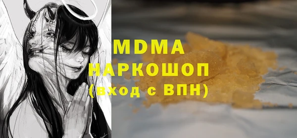 МДМА Дмитровск