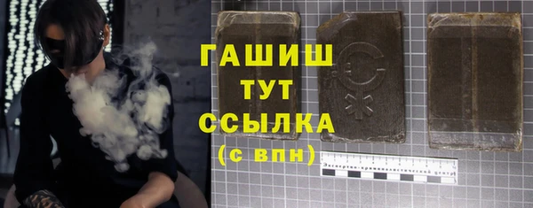 2c-b Дмитров
