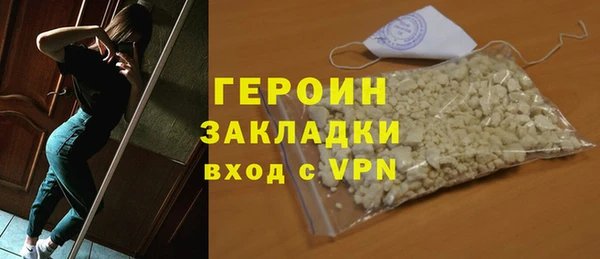 МДМА Дмитровск