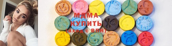 МДМА Дмитровск