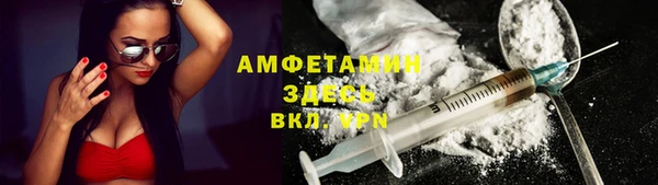МДМА Дмитровск