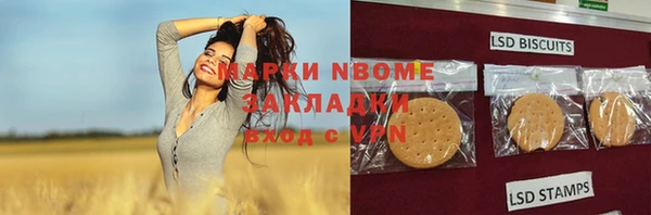МДМА Дмитровск