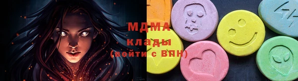 МДМА Дмитровск