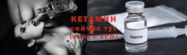 МДМА Дмитровск