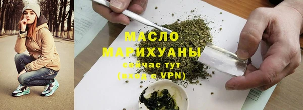 2c-b Дмитров