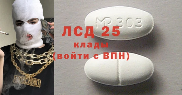 МДМА Дмитровск