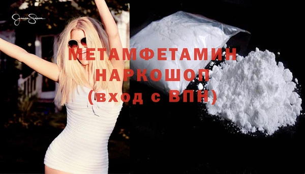 МДМА Дмитровск