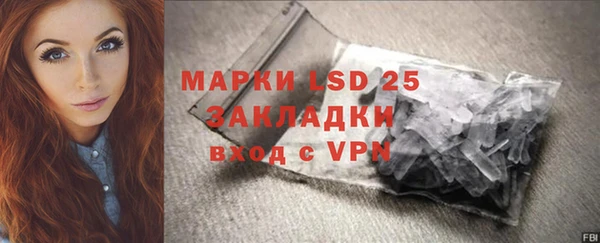 2c-b Дмитров