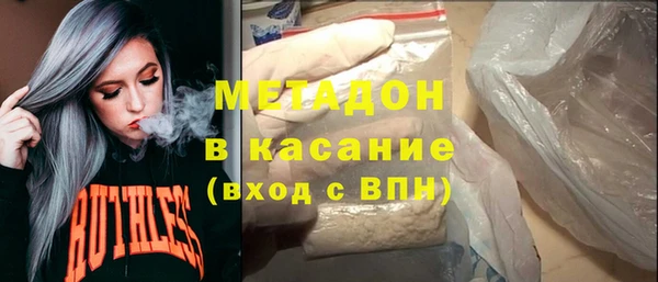 2c-b Дмитров