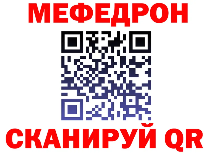 МЯУ-МЯУ мяу мяу зеркало shop МЕГА Усть-Кут