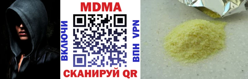 МДМА Molly  купить наркотик  Усть-Кут 