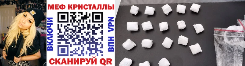 МЯУ-МЯУ мука  хочу наркоту  кракен зеркало  нарко площадка телеграм  Усть-Кут 