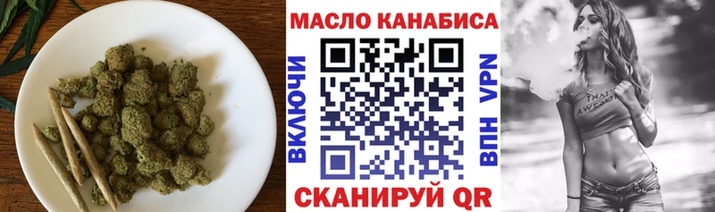 мориарти как зайти  наркота  Усть-Кут  Дистиллят ТГК вейп с тгк 
