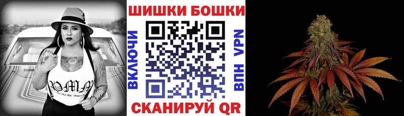 Бошки Шишки Bruce Banner MEGA ссылка Усть-Кут